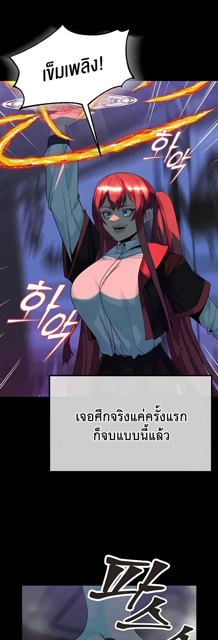 Doujin-Lc- อ่าน โดจิน มังฮวา เกาหลี ญี่ปุ่น จีน แปลไทย Corruption in the Dungeon ตอนที่ 1 2 3 4 5 6 7 8 9 10 11 12 13 14 ฟรี ไม่มีโฆษณา อ่าน โดจิน Manhwa เกาหลี ญี่ปุ่น จีน เรามีครบ คัดมาให้เน้นๆ โดจิน 18+ รับประกันความฟินโดย  Doujin Lc
